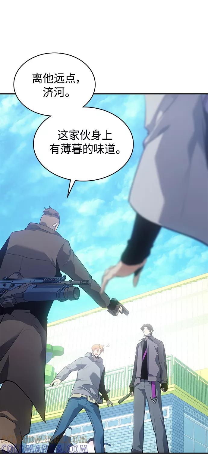 《7FATES： CHAKHO》第12集 第52页