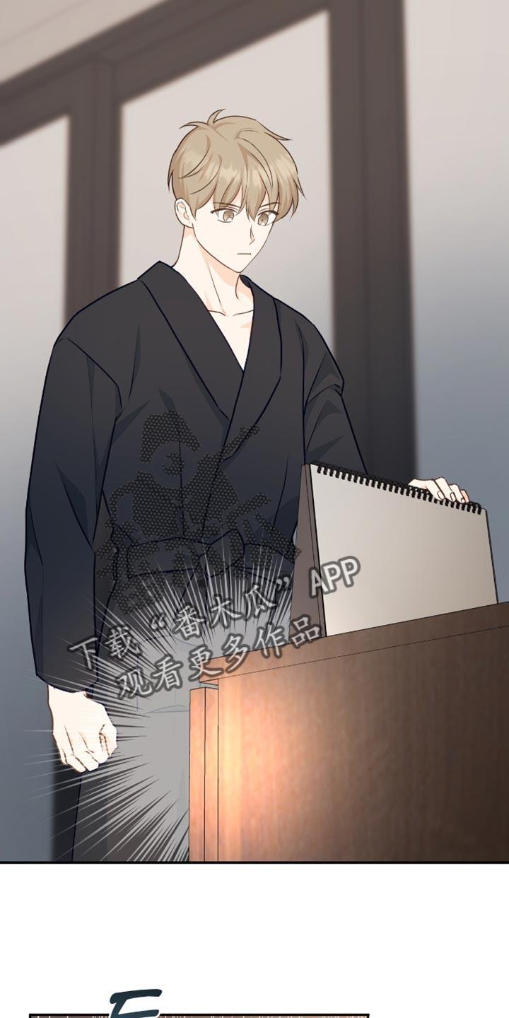 《糖不腻》第140章：【番外】没有想隐瞒 第6页