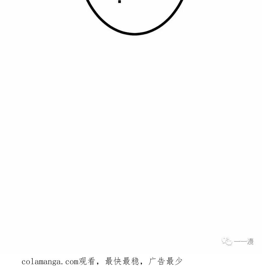 《禁忌的转生大魔导士》19 第120页