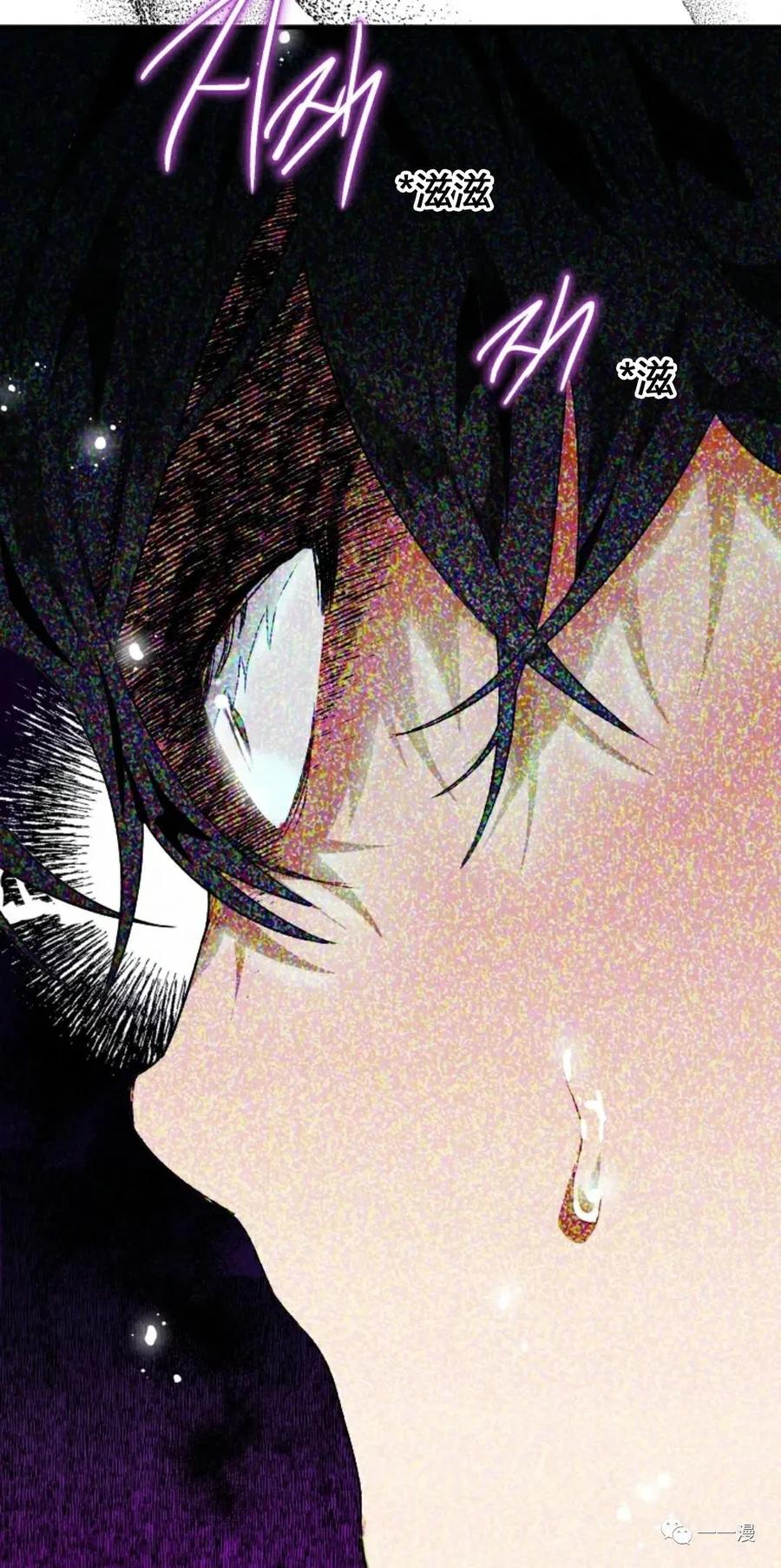 《天剑奇侠》第2话 第46页
