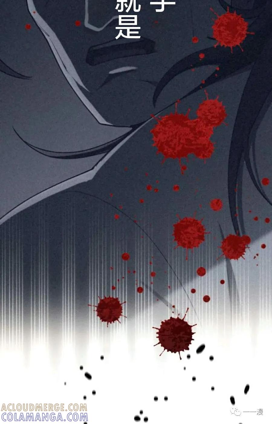 《禁忌的转生大魔导士》19 第97页
