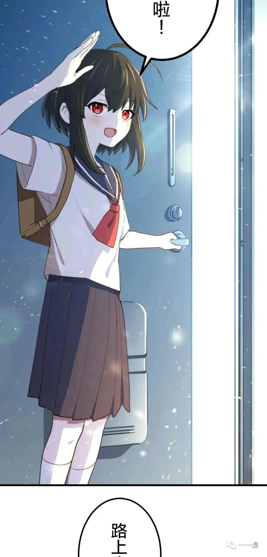 《禁忌的转生大魔导士》19 第42页