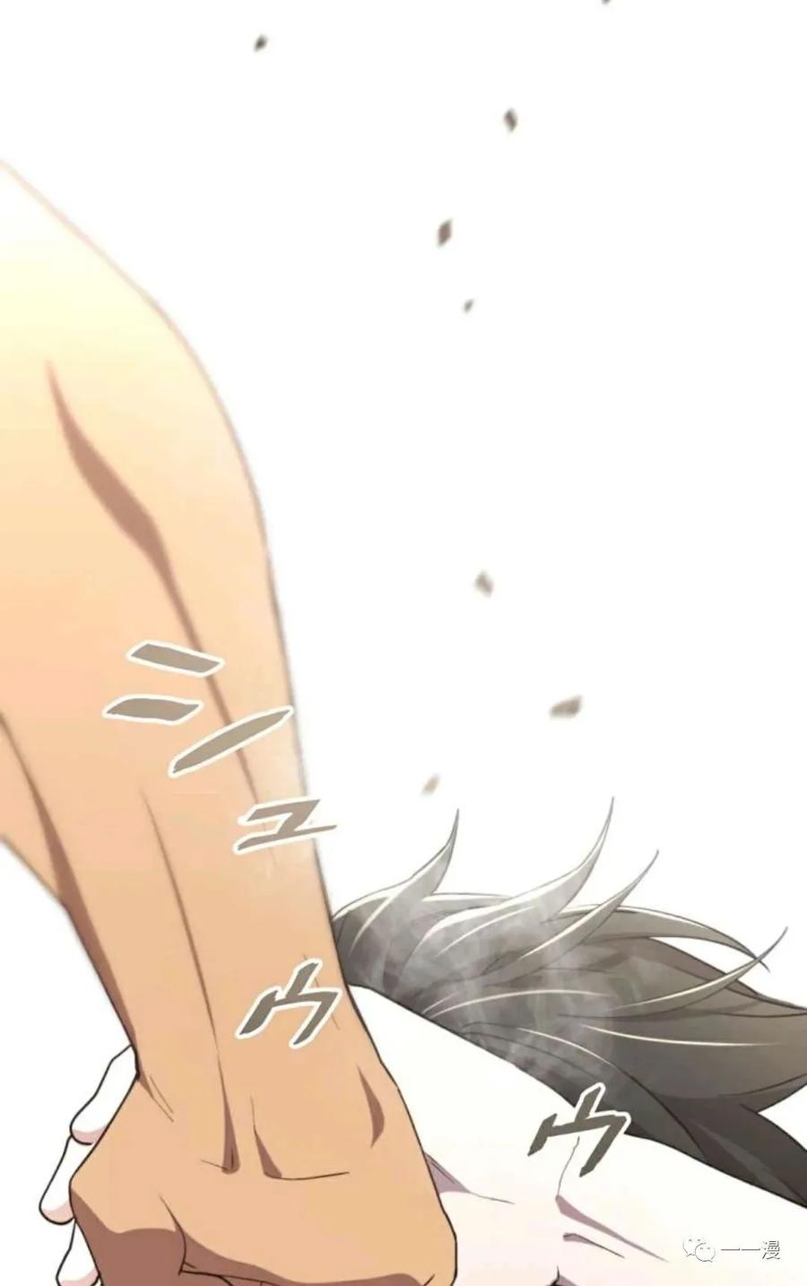 《禁忌的转生大魔导士》19 第72页
