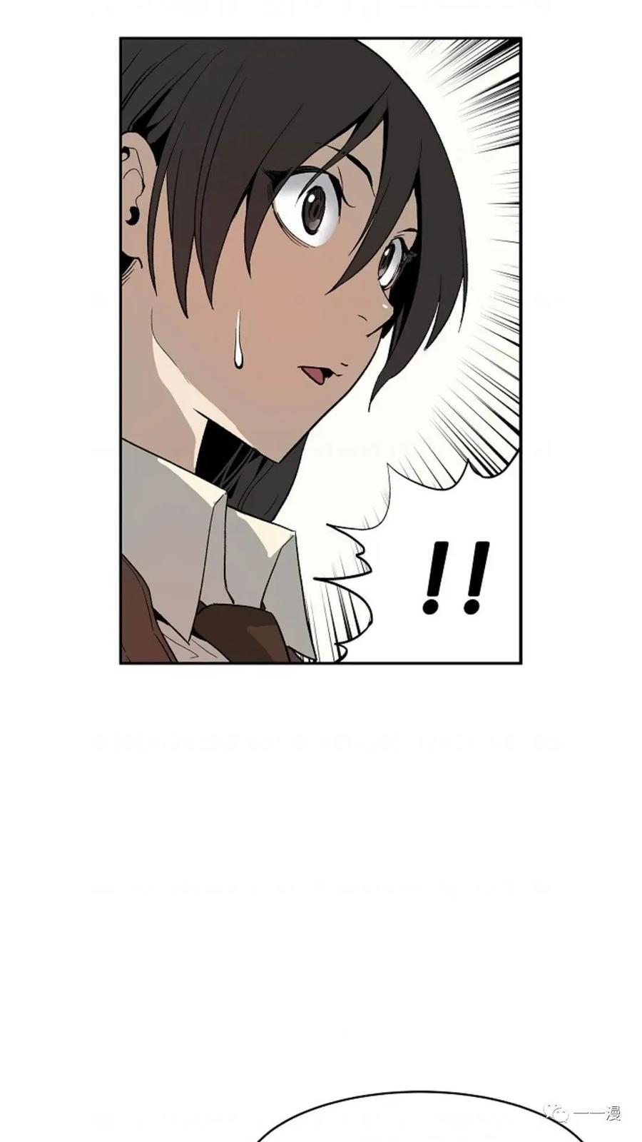 《贪食的降临》第2话 第65页