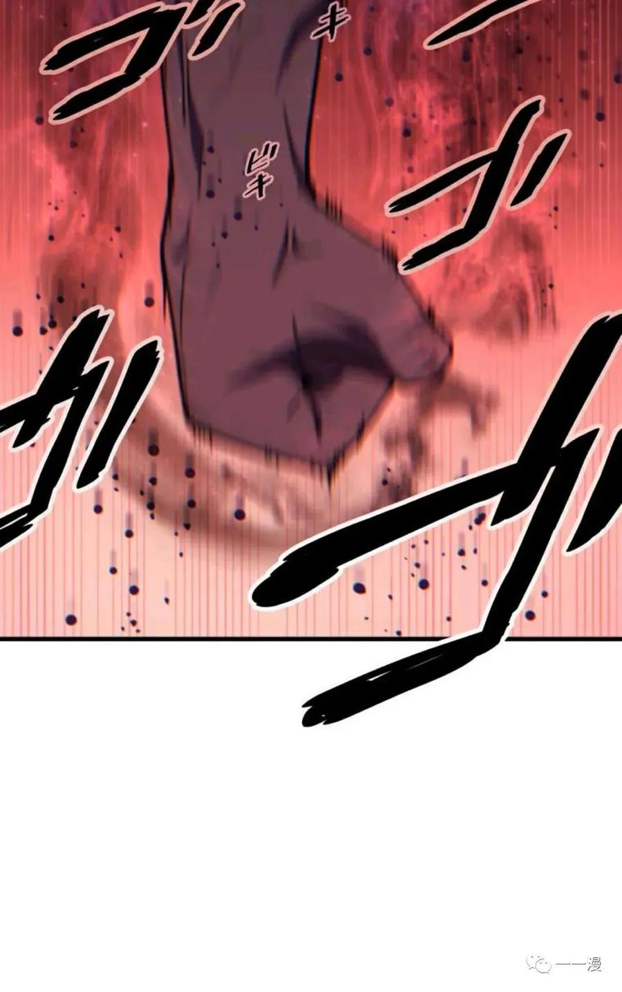 《禁忌的转生大魔导士》19 第68页