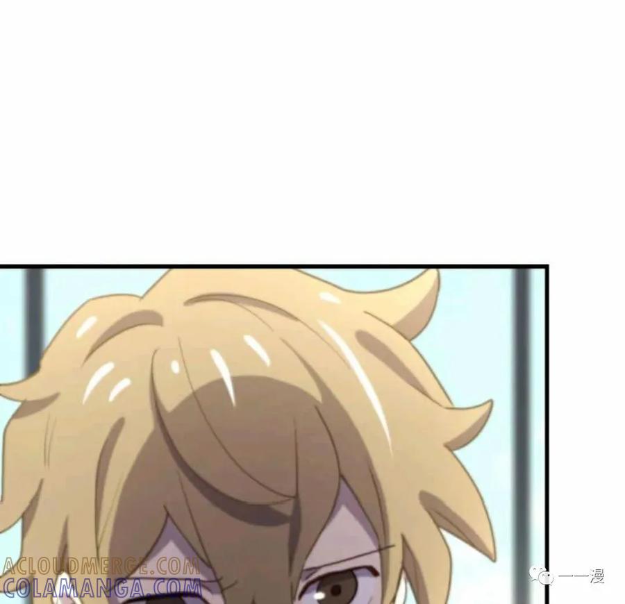 《禁忌的转生大魔导士》19 第101页