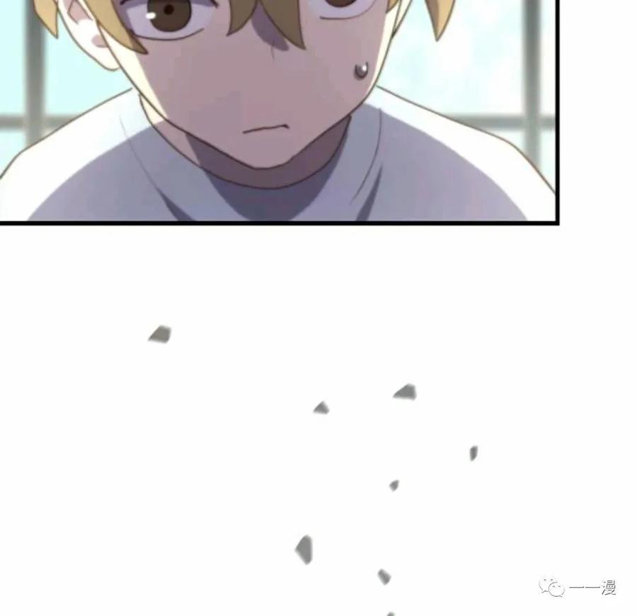 《禁忌的转生大魔导士》19 第102页