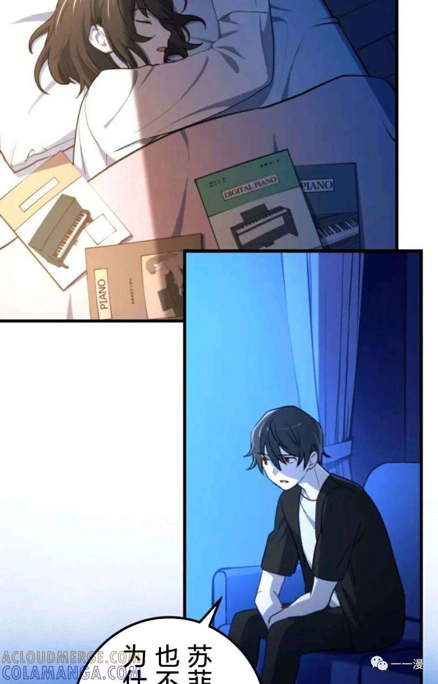 《禁忌的转生大魔导士》19 第9页