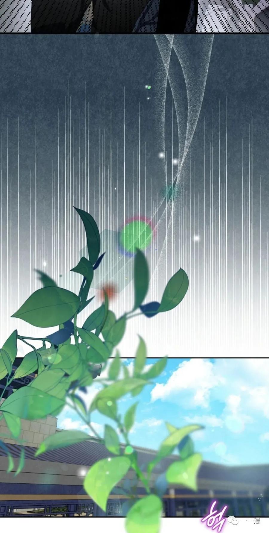 《天剑奇侠》第2话 第35页