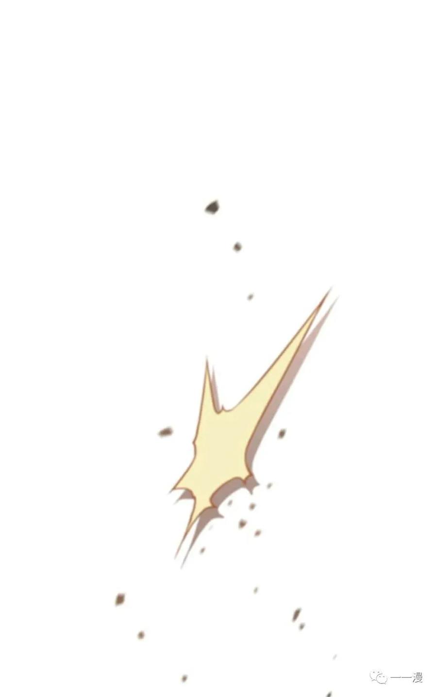 《禁忌的转生大魔导士》19 第71页
