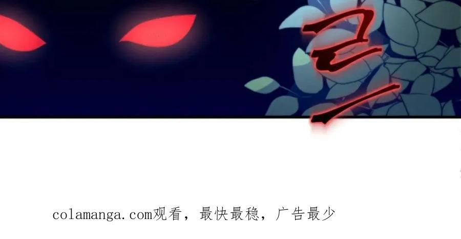 《1RM的钢铁骑士》2 第170页