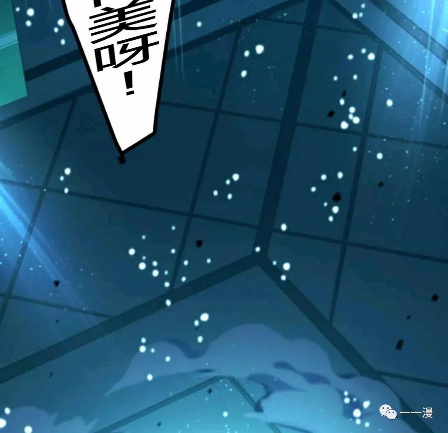 《禁忌的转生大魔导士》19 第106页