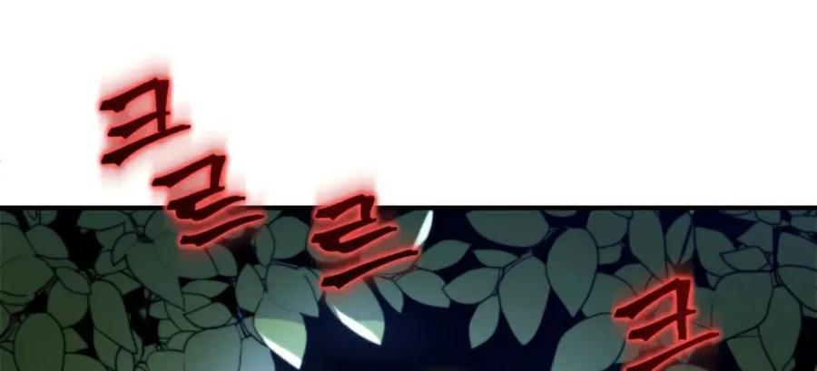 《1RM的钢铁骑士》2 第166页