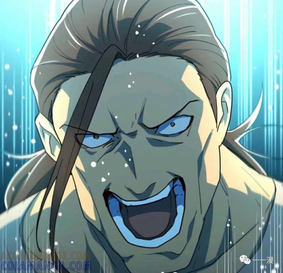 《禁忌的转生大魔导士》19 第109页