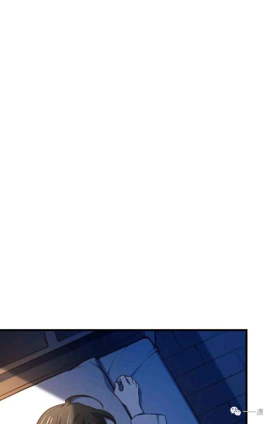 《禁忌的转生大魔导士》19 第8页