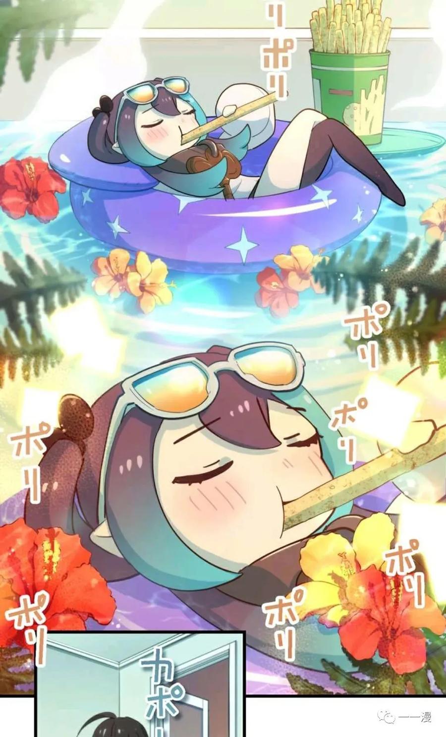 《禁忌的转生大魔导士》18 第51页