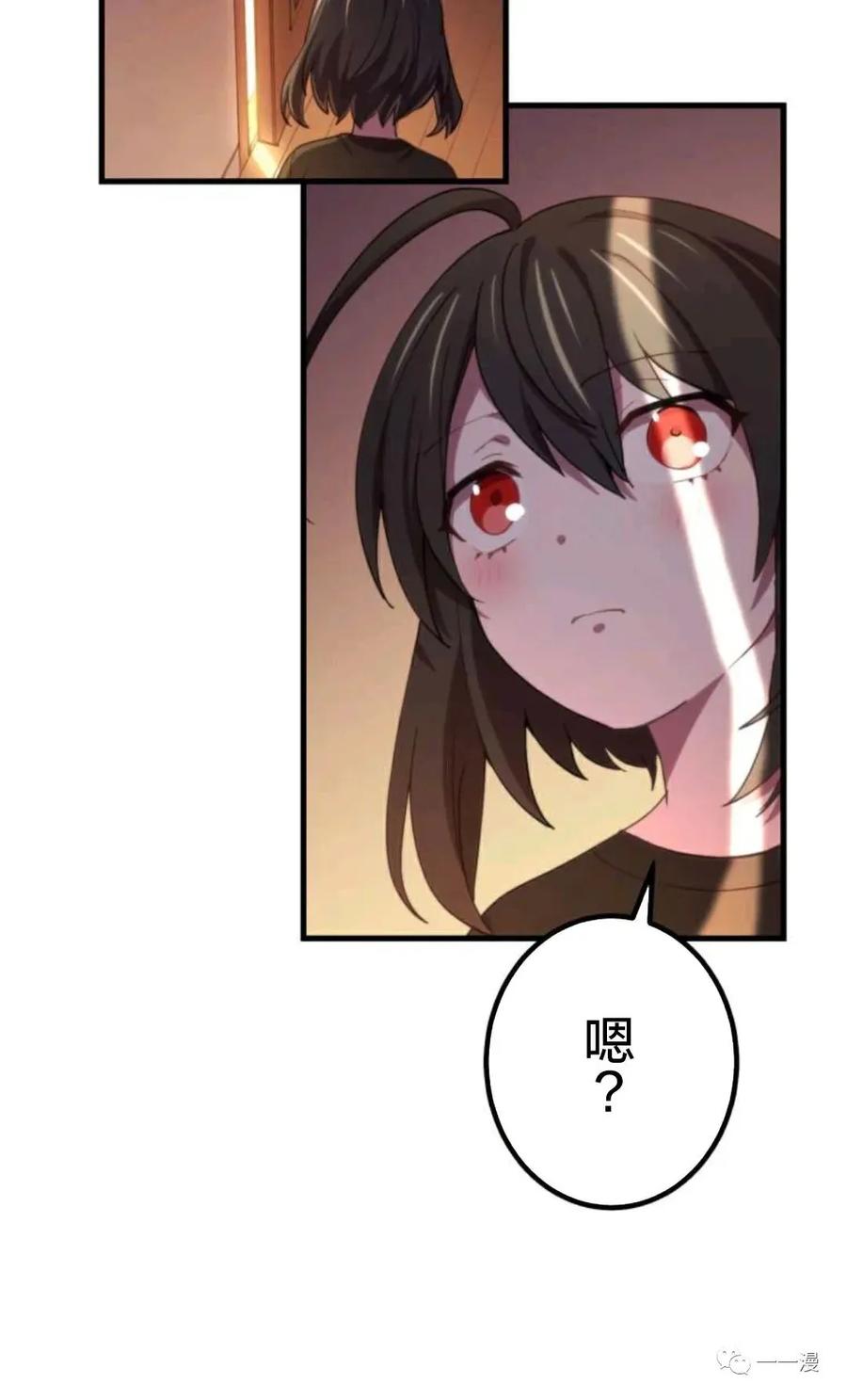 《禁忌的转生大魔导士》18 第46页
