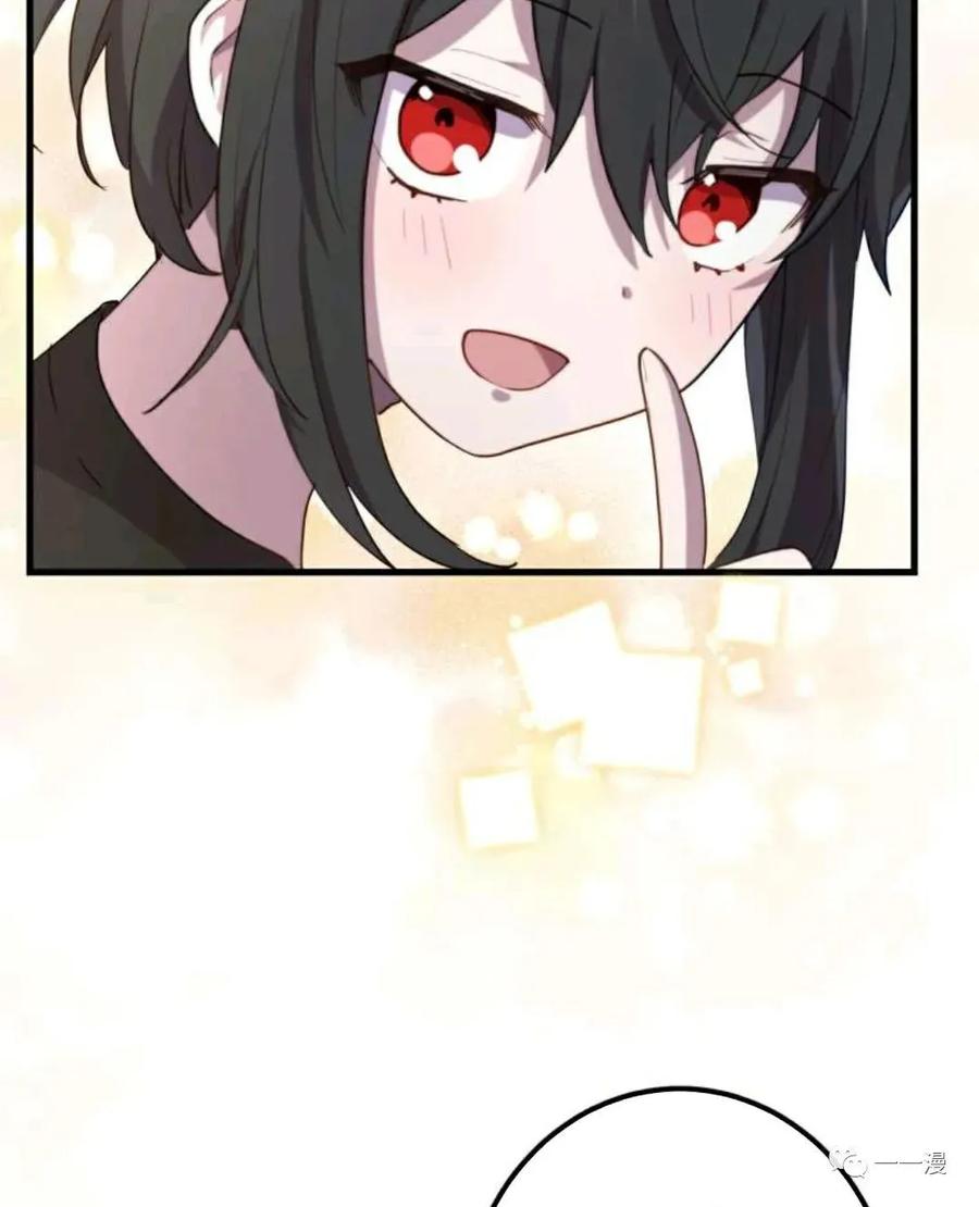 《禁忌的转生大魔导士》18 第35页