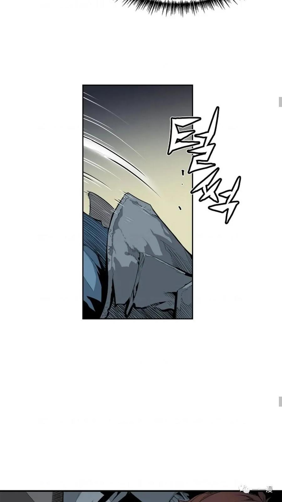 《贪食的降临》第3话 第42页