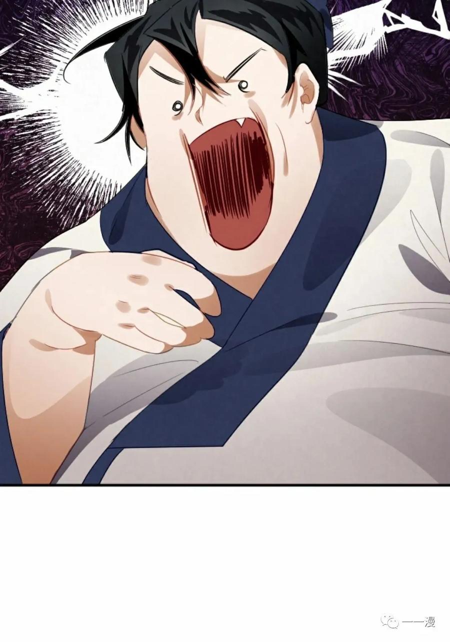 《天剑奇侠》第3话 第110页