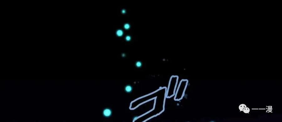 《禁忌的转生大魔导士》18 第84页