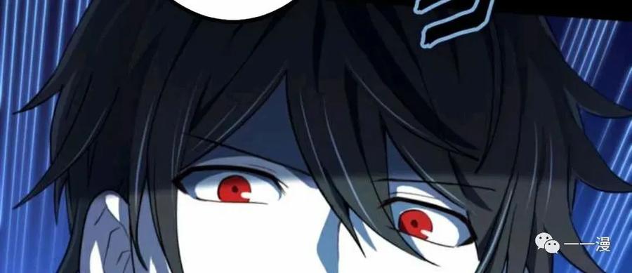 《禁忌的转生大魔导士》18 第94页
