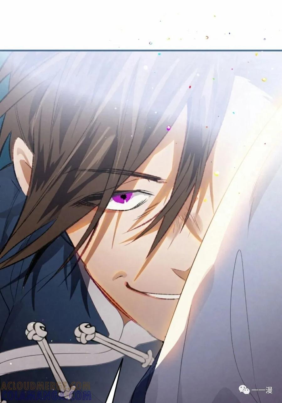 《天剑奇侠》第3话 第101页