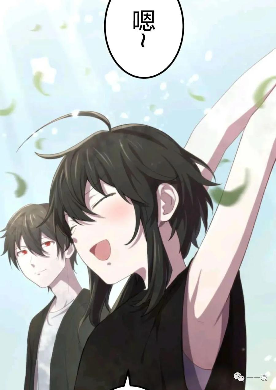 《禁忌的转生大魔导士》18 第16页