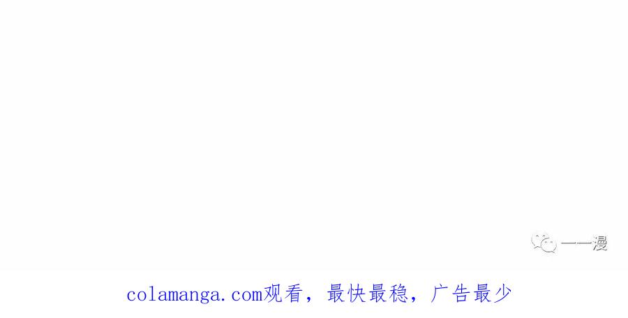《禁忌的转生大魔导士》18 第100页