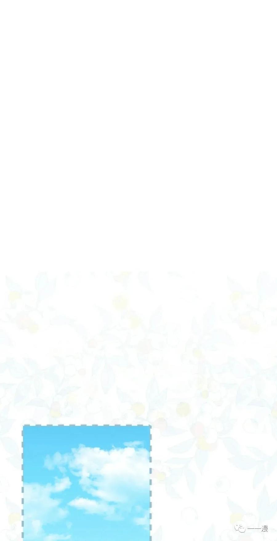 《天剑奇侠》第3话 第58页