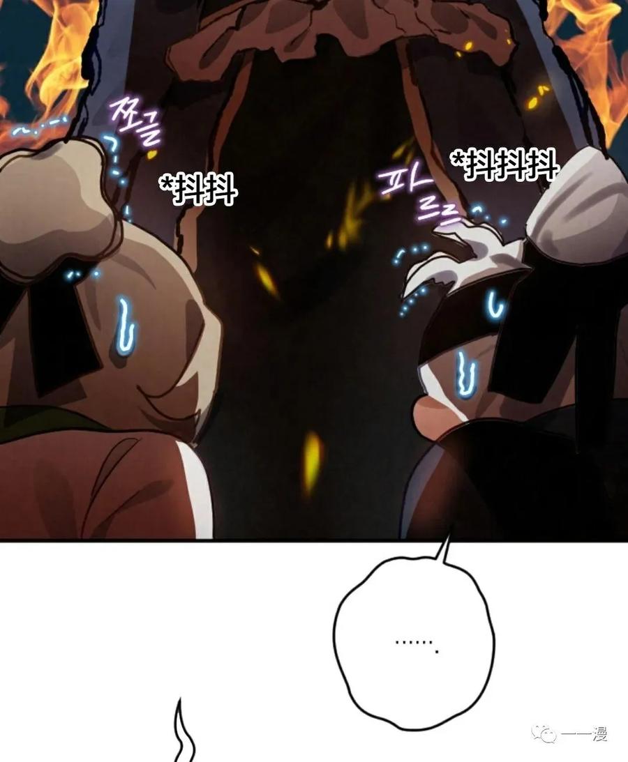 《天剑奇侠》第3话 第63页
