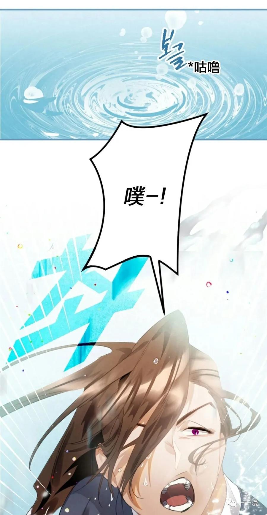 《天剑奇侠》第3话 第47页
