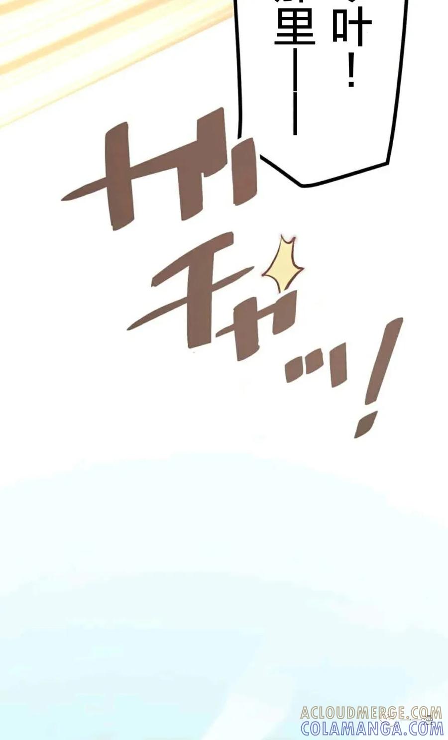 《禁忌的转生大魔导士》18 第49页