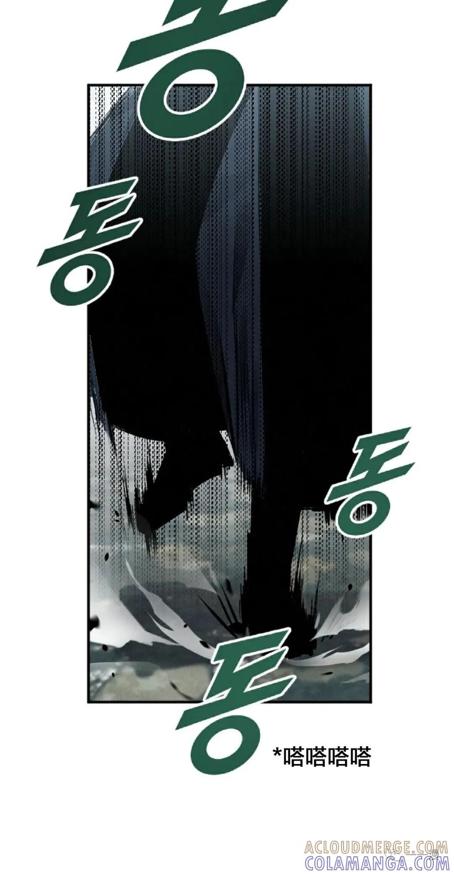 《天剑奇侠》第3话 第45页