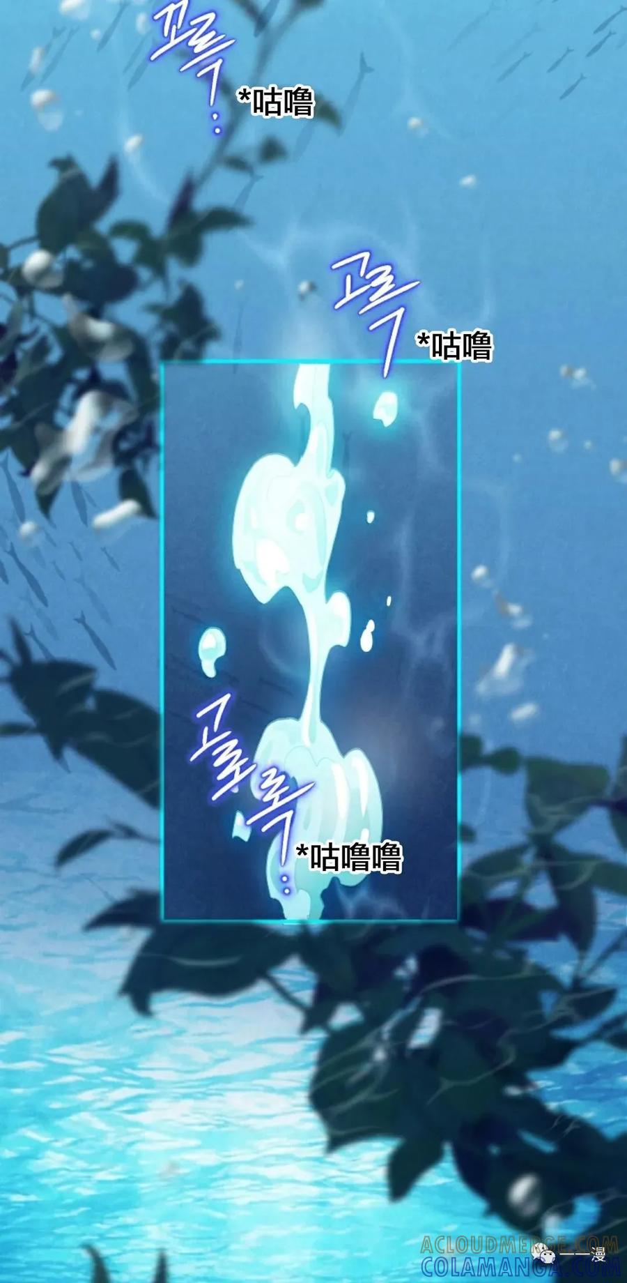 《天剑奇侠》第3话 第13页