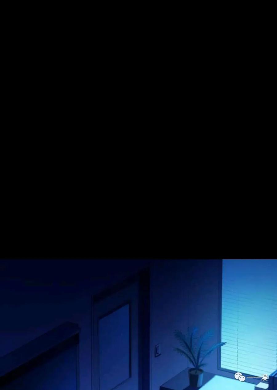 《禁忌的转生大魔导士》18 第2页