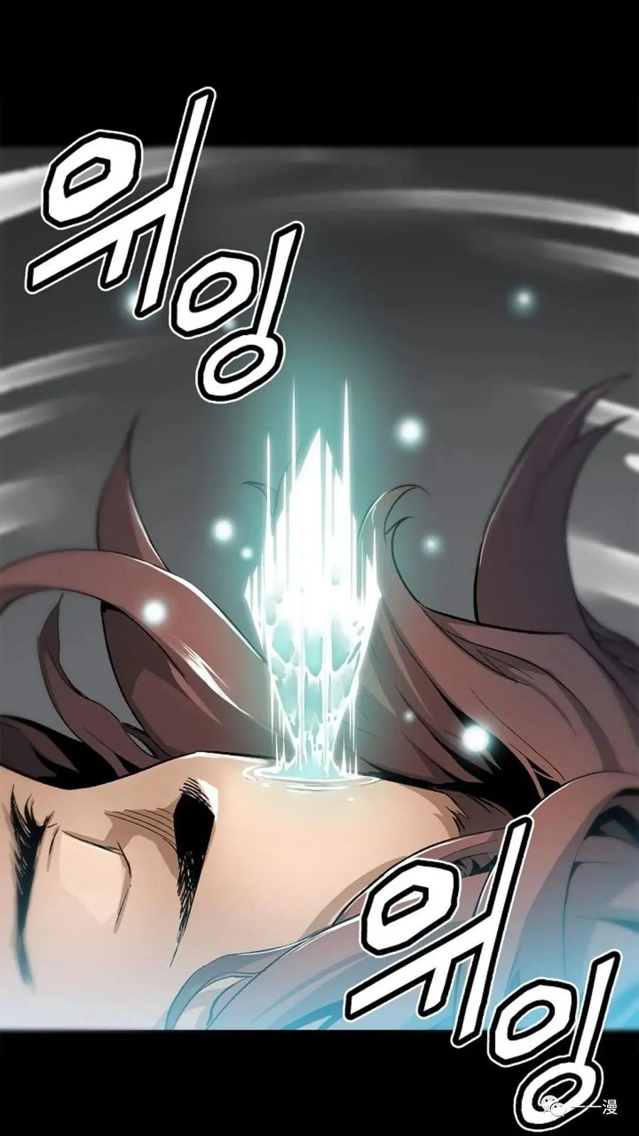 《贪食的降临》第3话 第50页