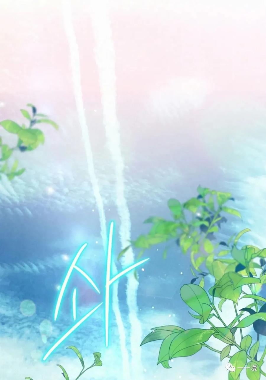 《天剑奇侠》第3话 第103页