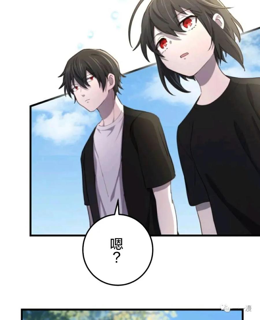 《禁忌的转生大魔导士》18 第22页