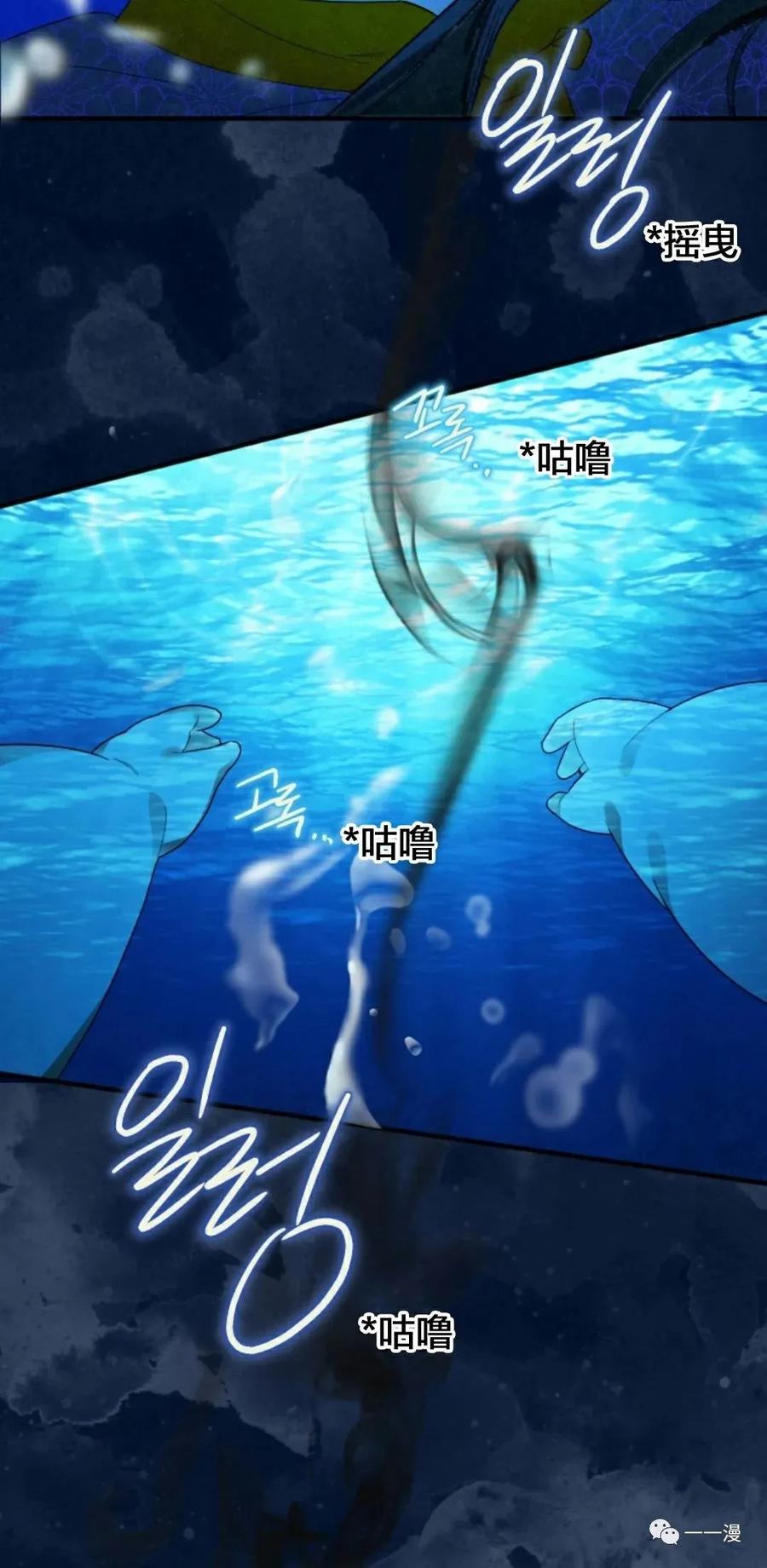 《天剑奇侠》第3话 第16页