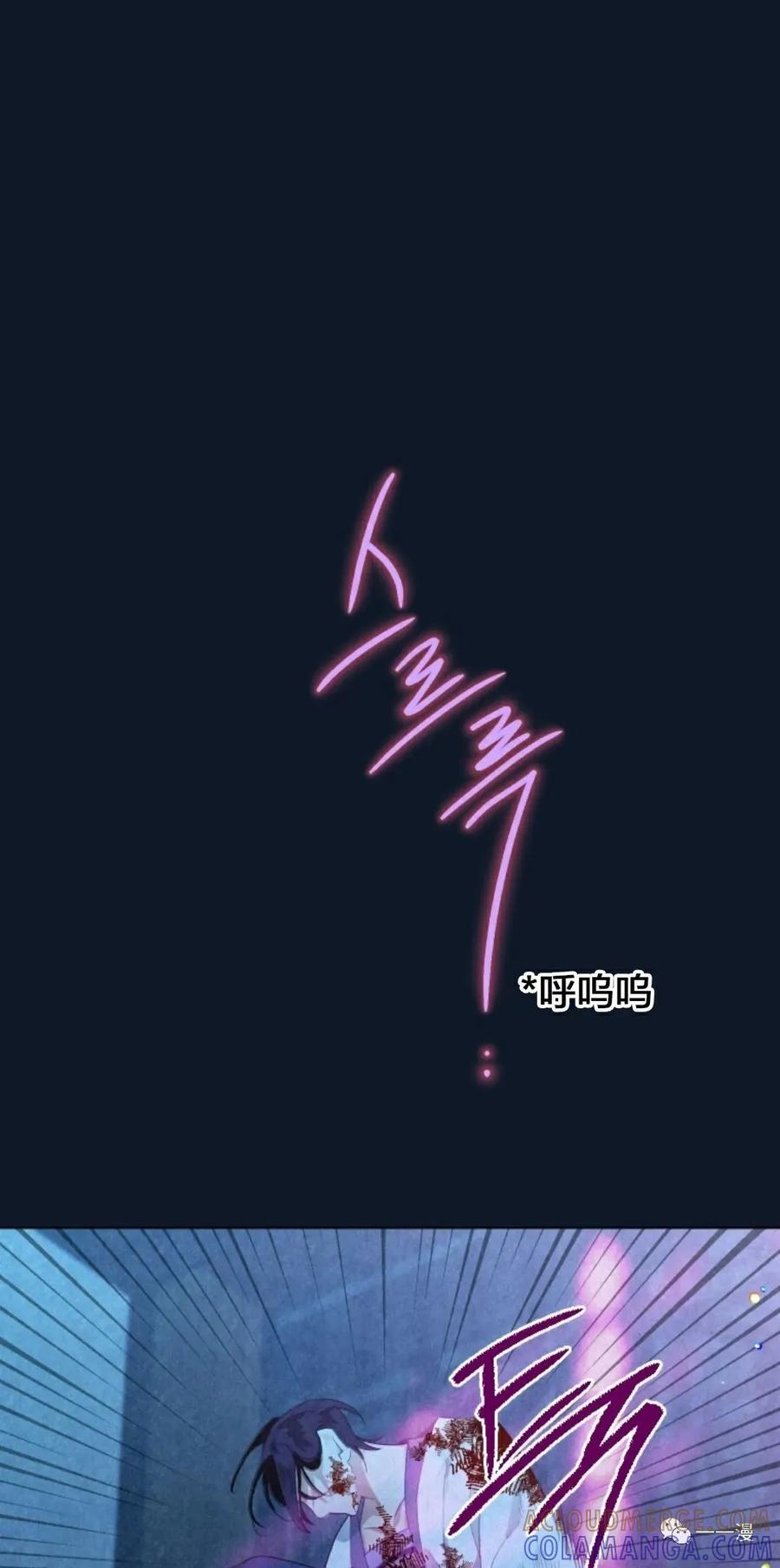 《天剑奇侠》第3话 第37页