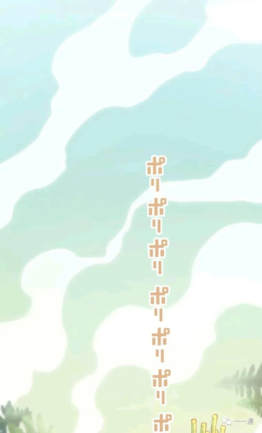 《禁忌的转生大魔导士》18 第50页