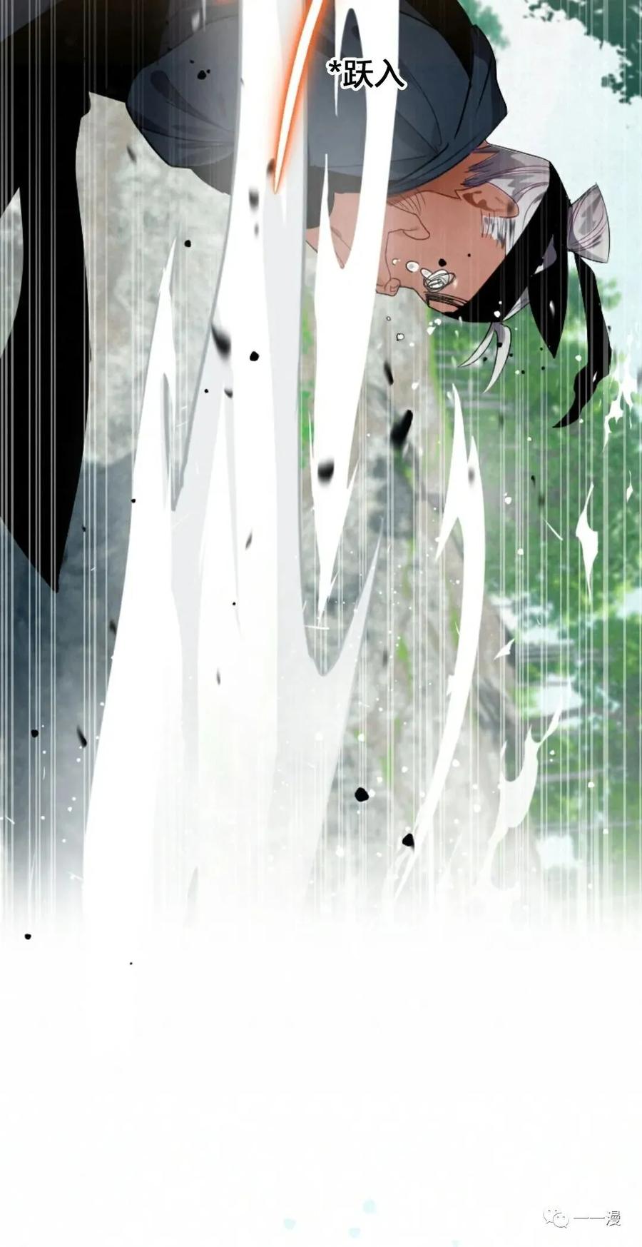 《天剑奇侠》第3话 第10页