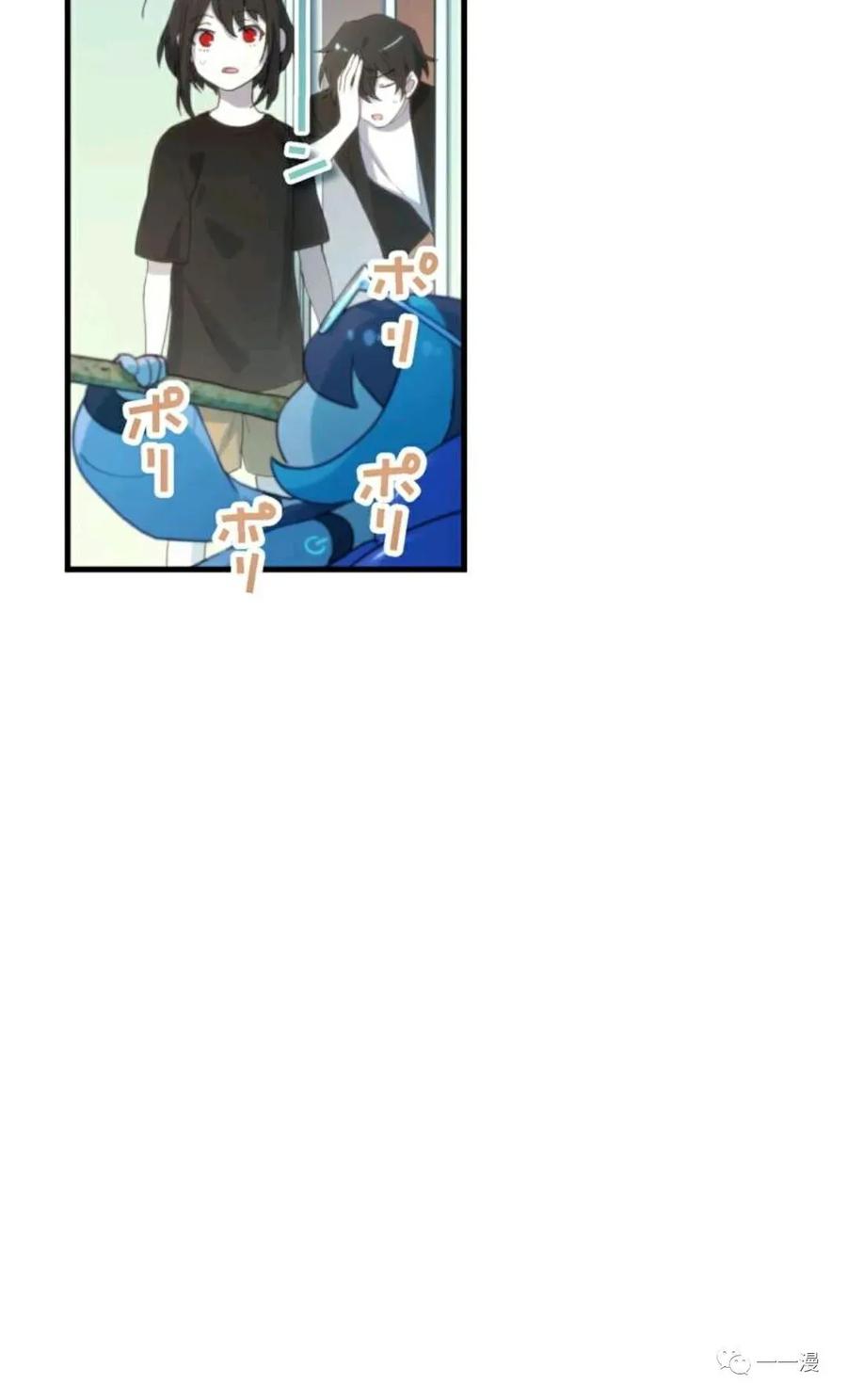 《禁忌的转生大魔导士》18 第52页