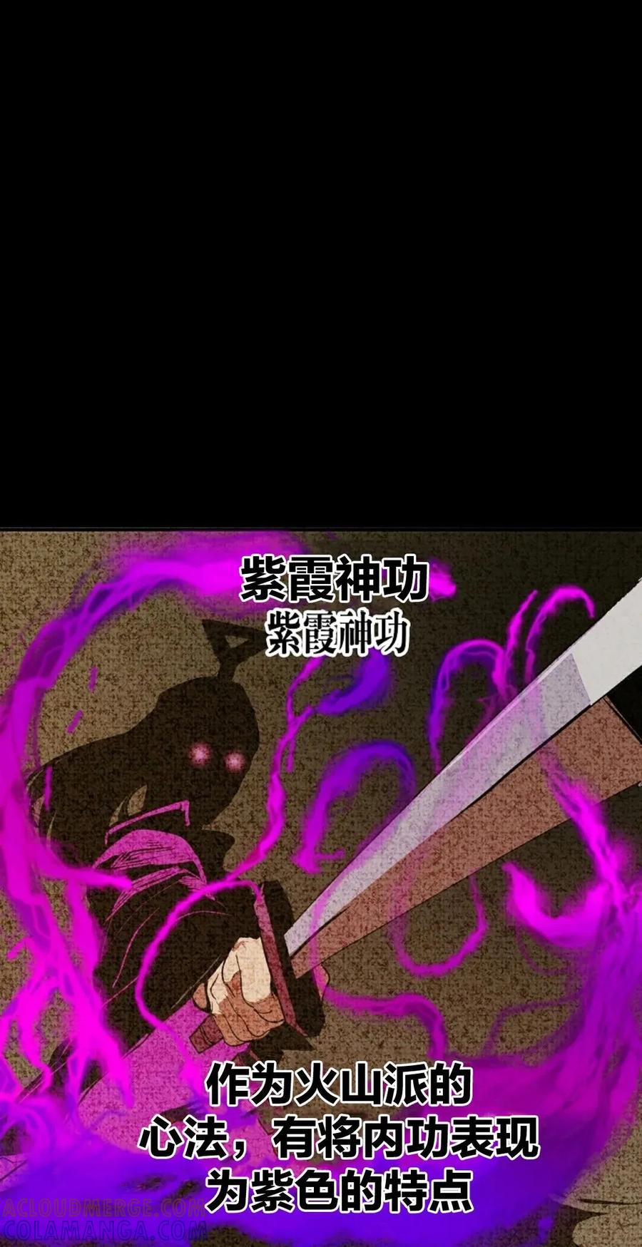 《独一无二的回归》第3话 第28页