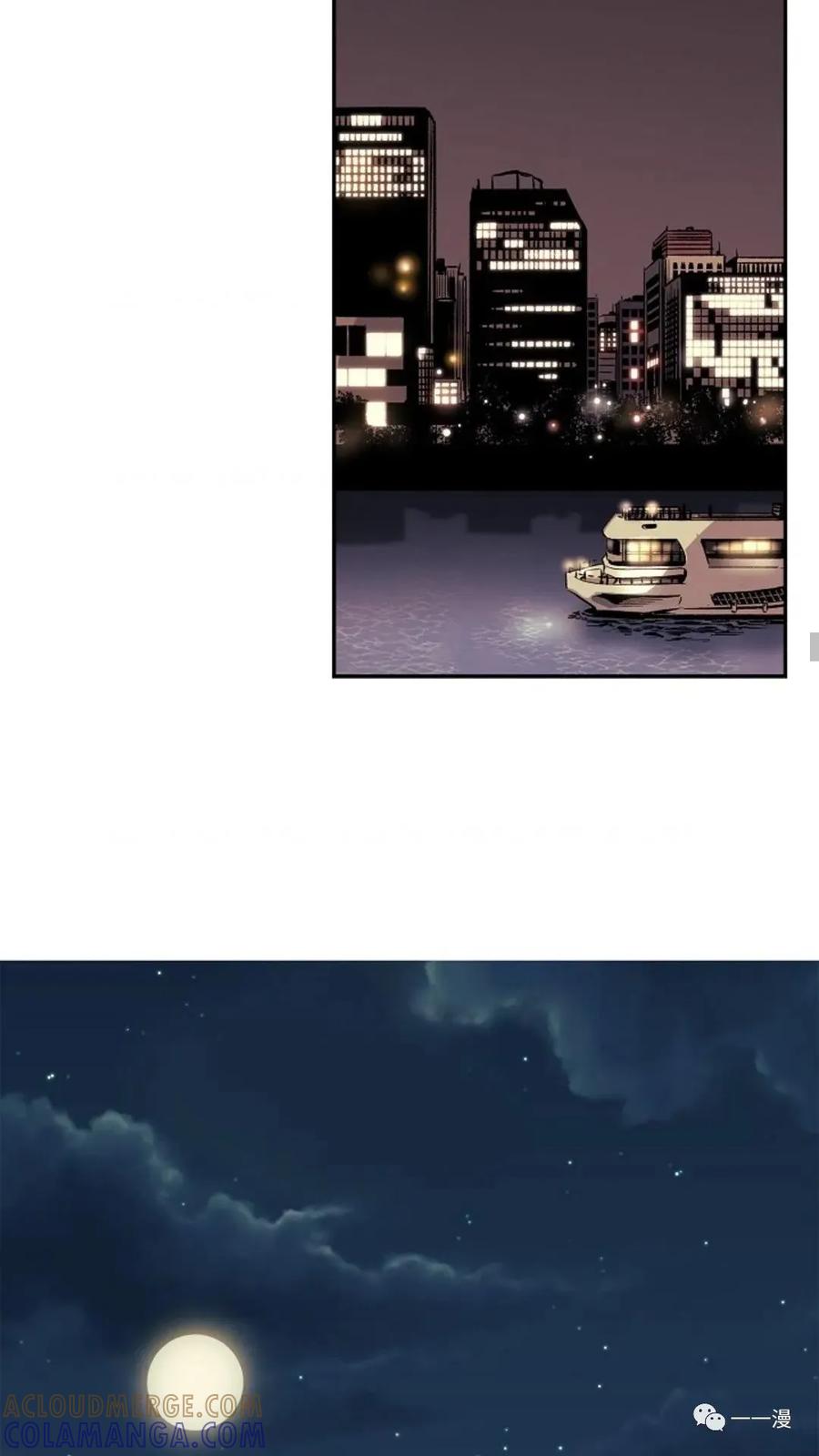 《贪食的降临》第3话 第37页
