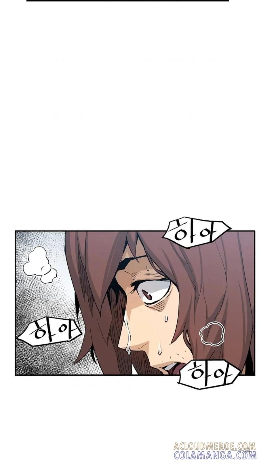 《贪食的降临》第3话 第61页