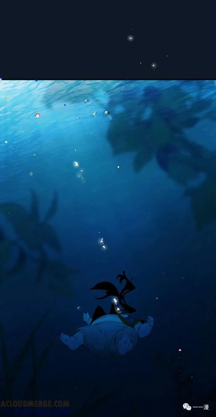 《天剑奇侠》第3话 第41页
