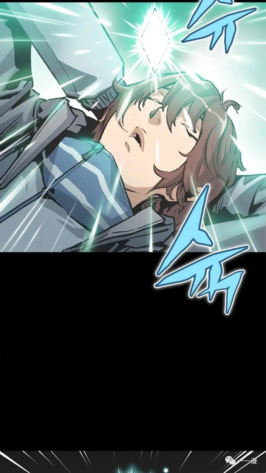 《贪食的降临》第3话 第47页