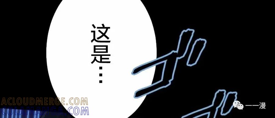 《禁忌的转生大魔导士》18 第93页